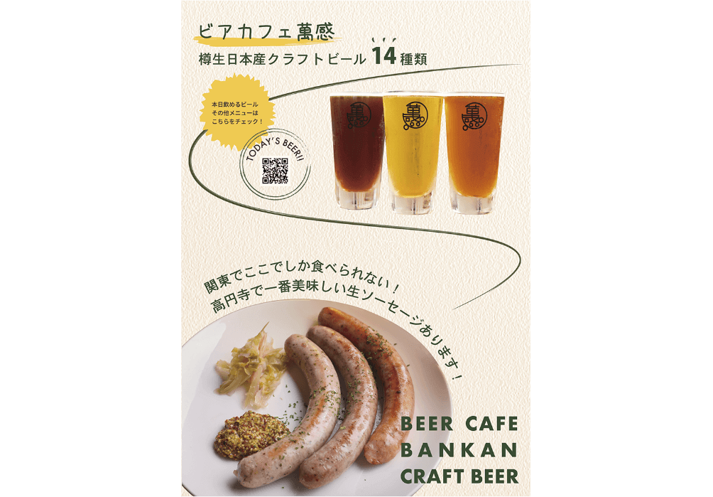 ポスターイメージ